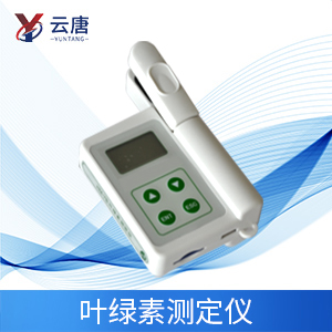 便攜式葉綠素測定儀應(yīng)用降低農(nóng)業(yè)生產(chǎn)損失