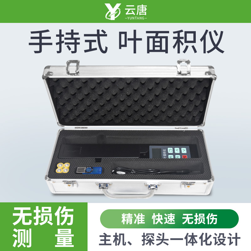 植物葉面積儀操作簡單嗎？