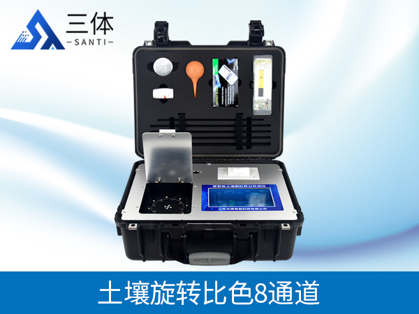 智能款植物冠層分析儀哪個品牌好？