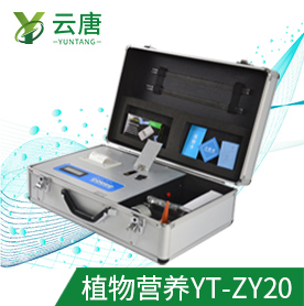 植物冠層分析儀報價多少，質(zhì)量怎么樣？