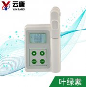 關(guān)于葉綠素測(cè)定儀的使用步驟