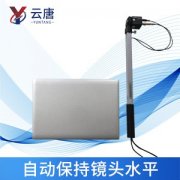 植物冠層分析儀提升科學分析依據(jù)
